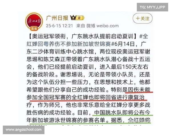 洛杉矶奥运备战豪言壮志 全力冲击冠军荣耀誓言明确 洛杉矶奥运备战豪言壮志 全力冲击冠军荣耀誓言明确